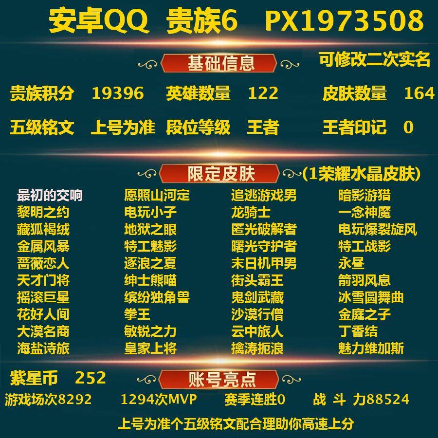 WZ116102