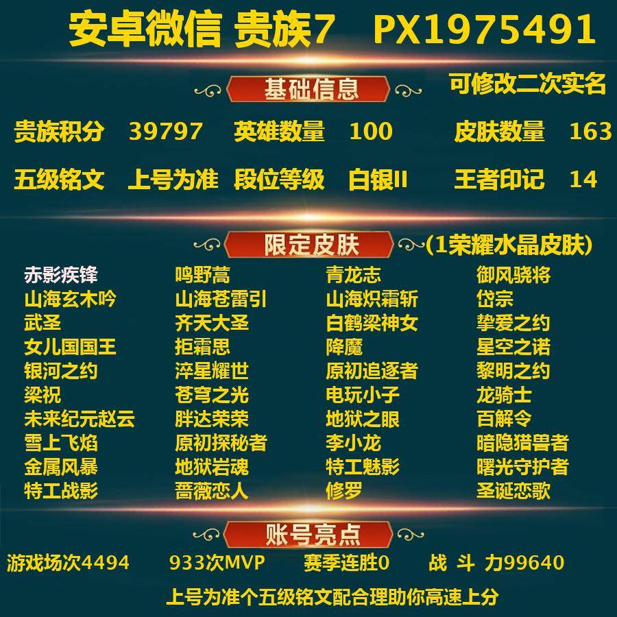WZ126266