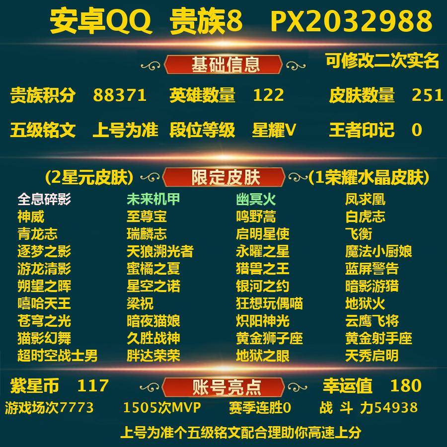 WZ117446