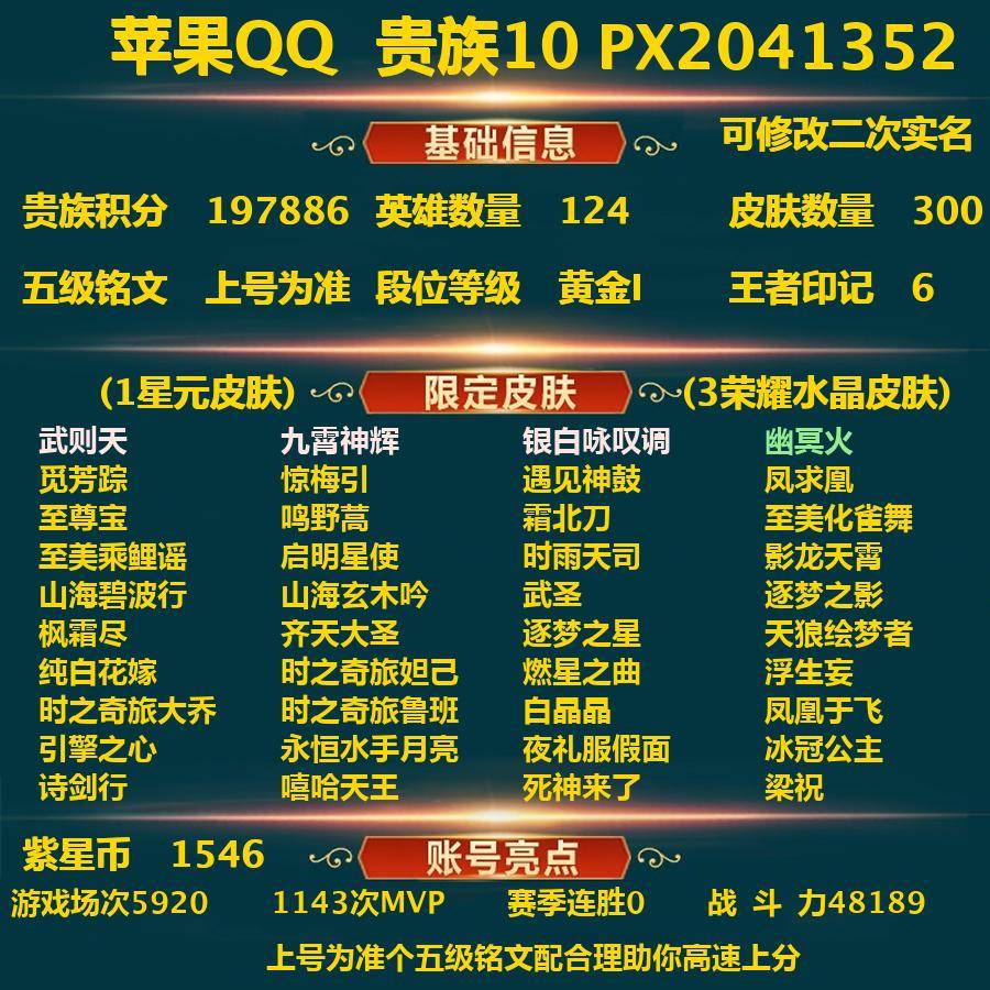 WZ121301