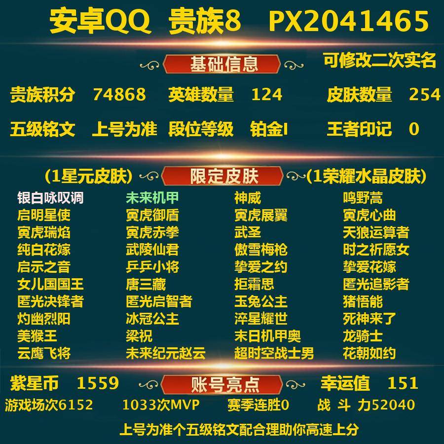 WZ121323