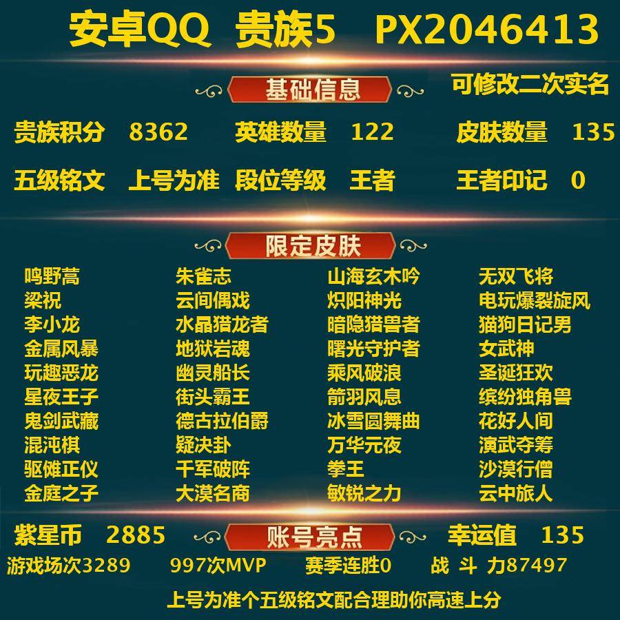 WZ122187