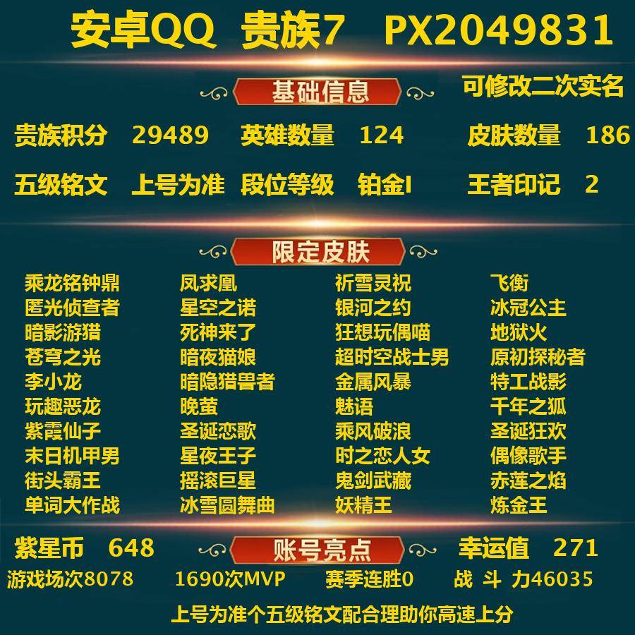 WZ122386