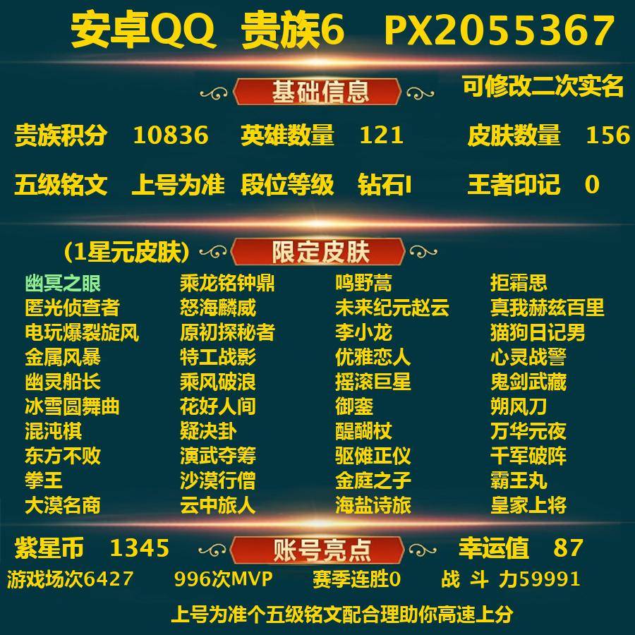 WZ123693