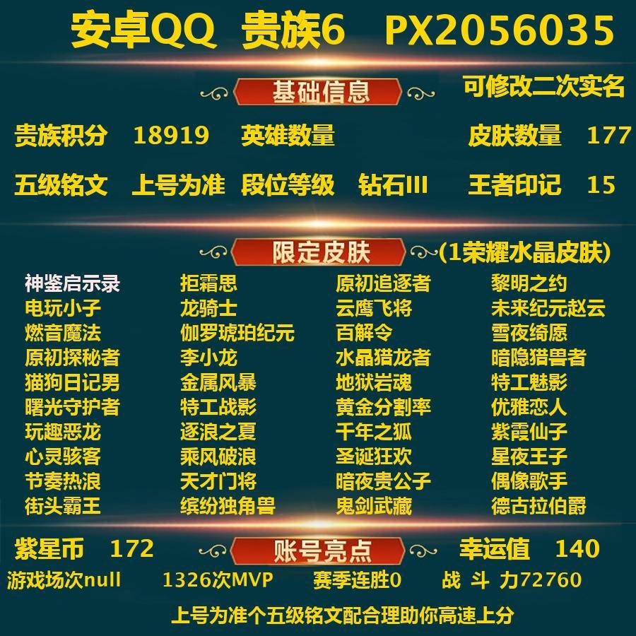 WZ123696