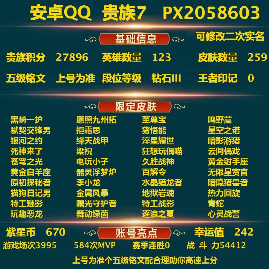 WZ124363
