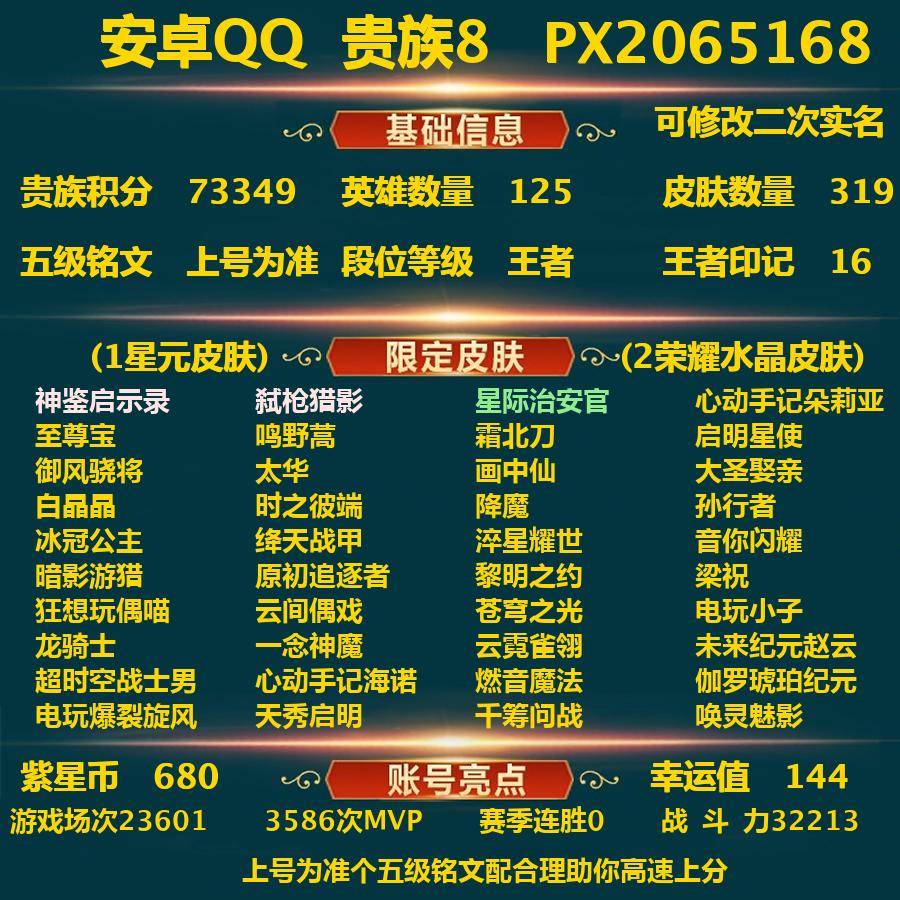 WZ125770