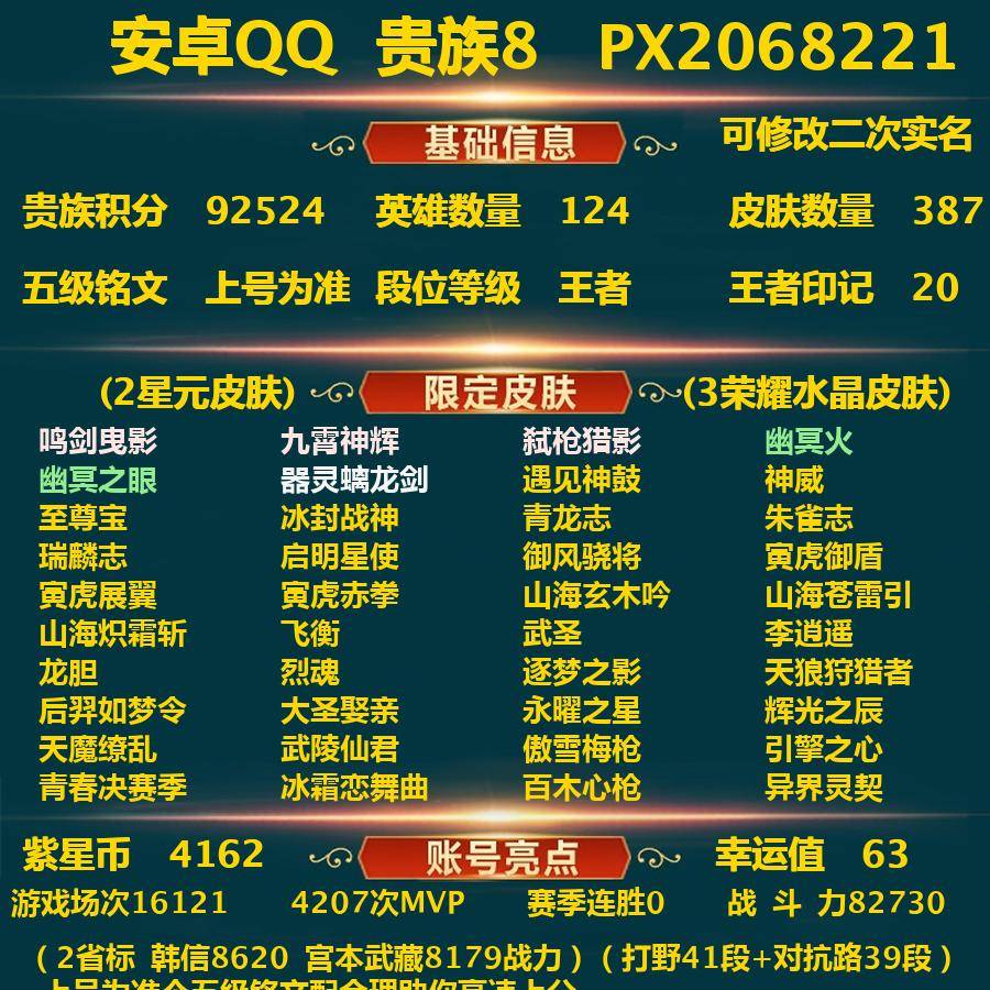 WZ126147