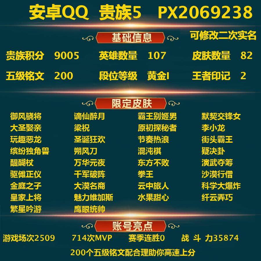 WZ126103