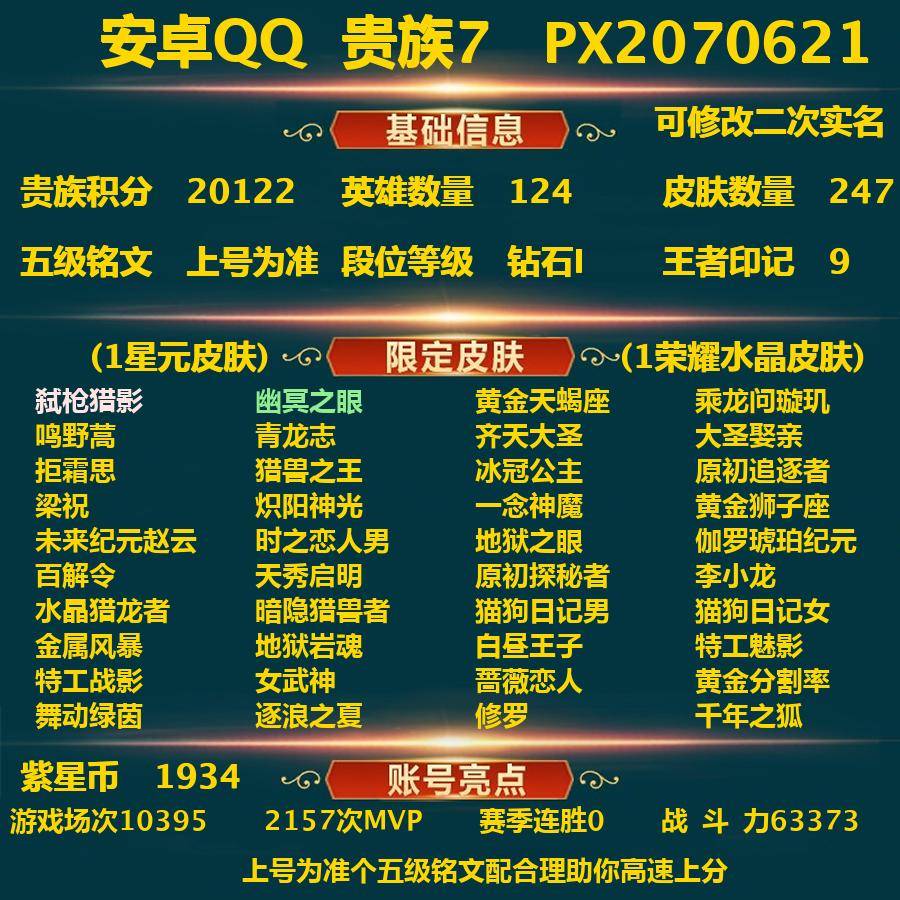 WZ126347