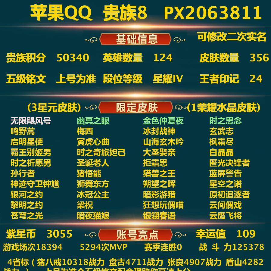 WZ126346