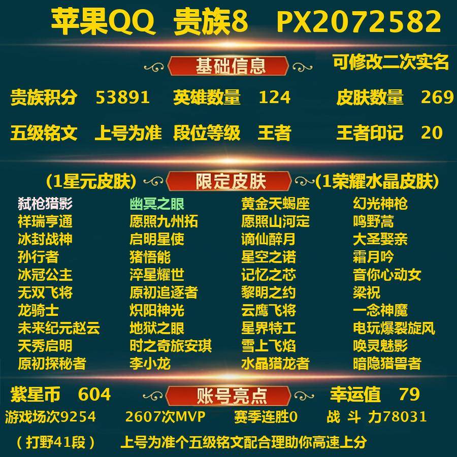 WZ127015