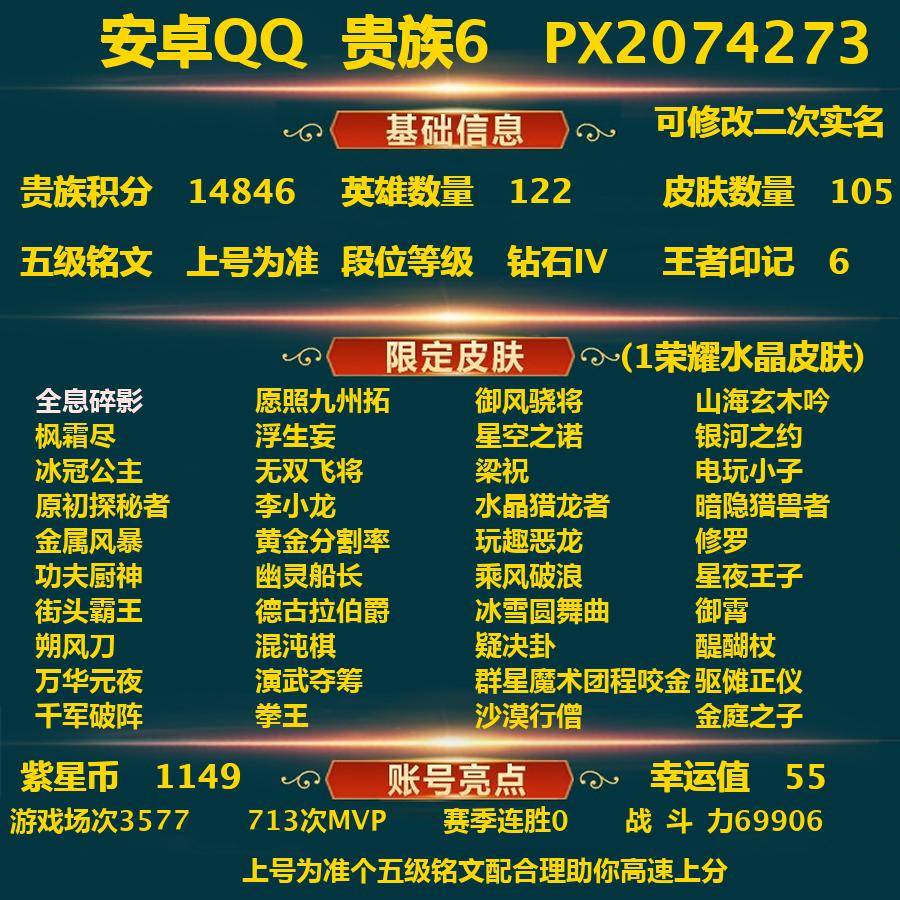 WZ127018