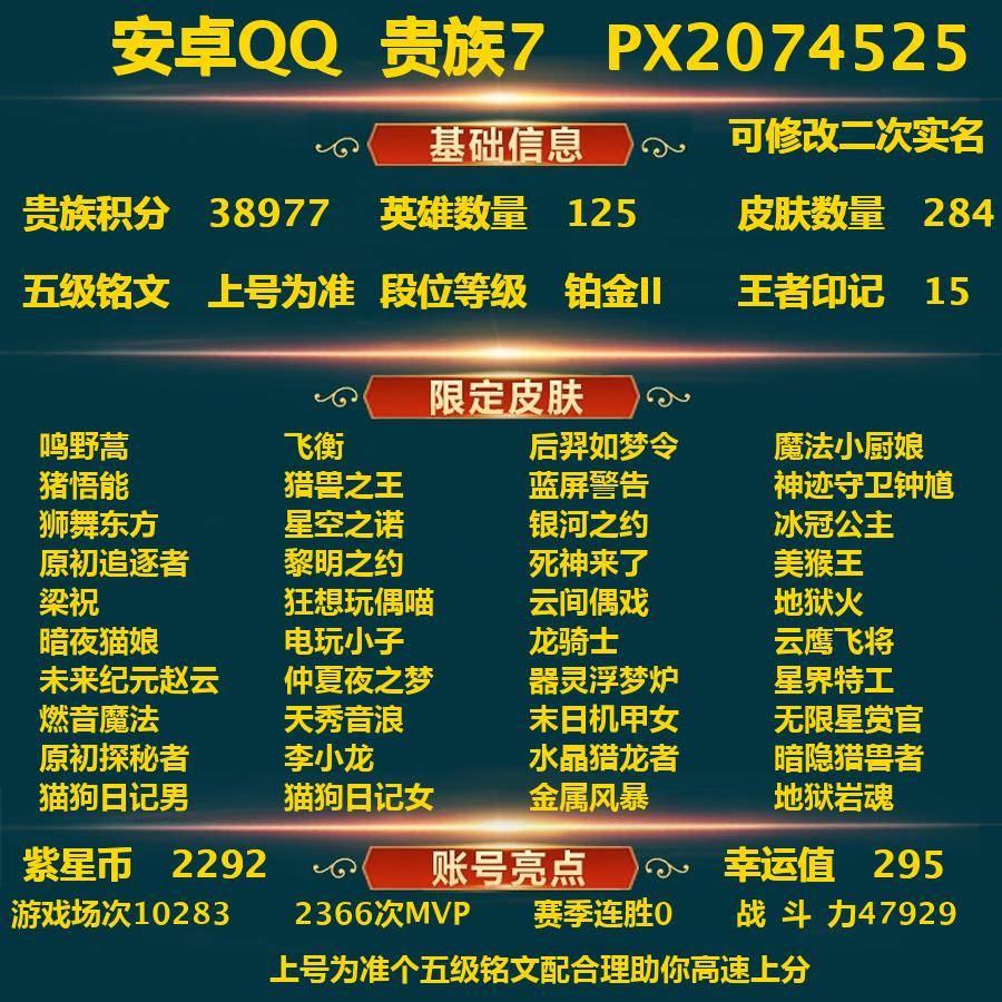 WZ127019