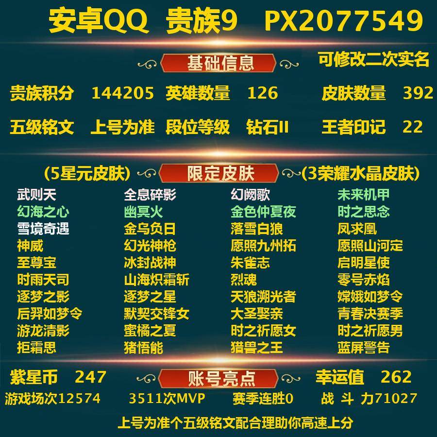 WZ127253