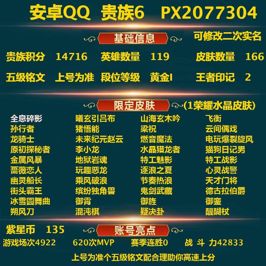 WZ127254