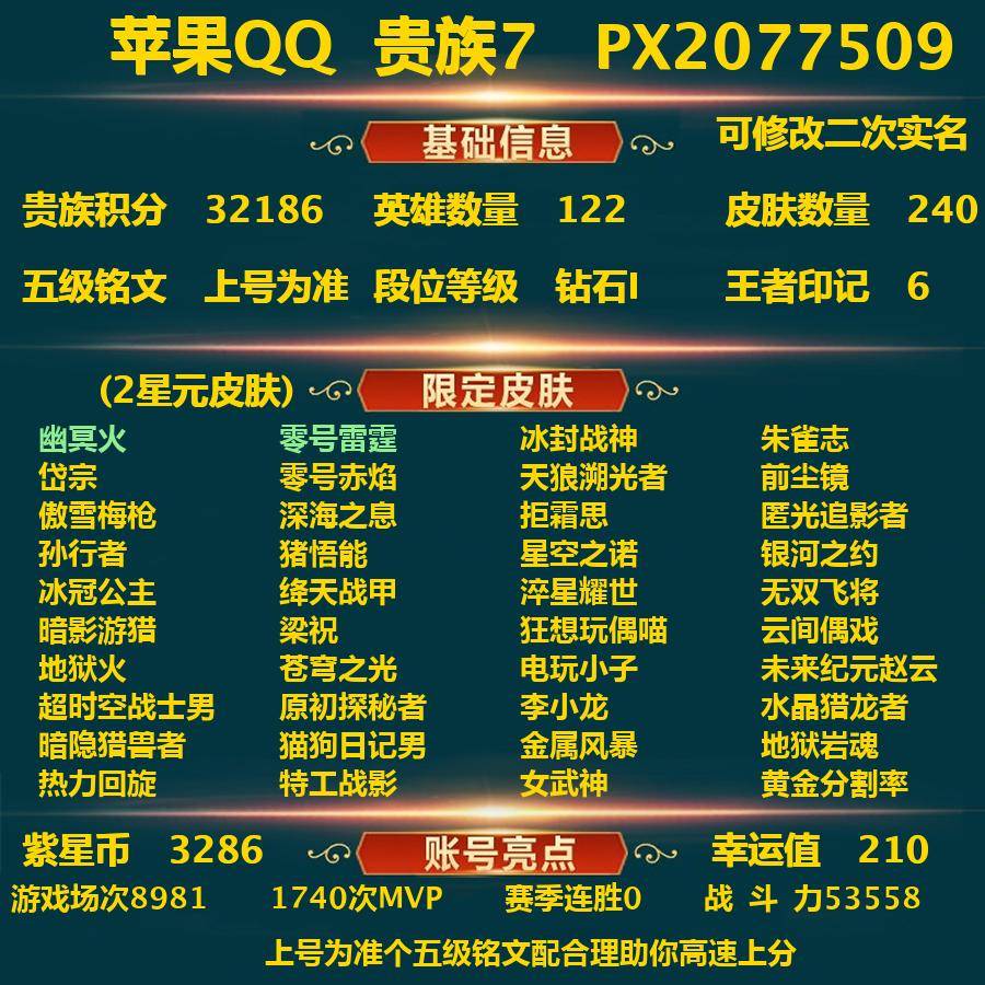 WZ127274