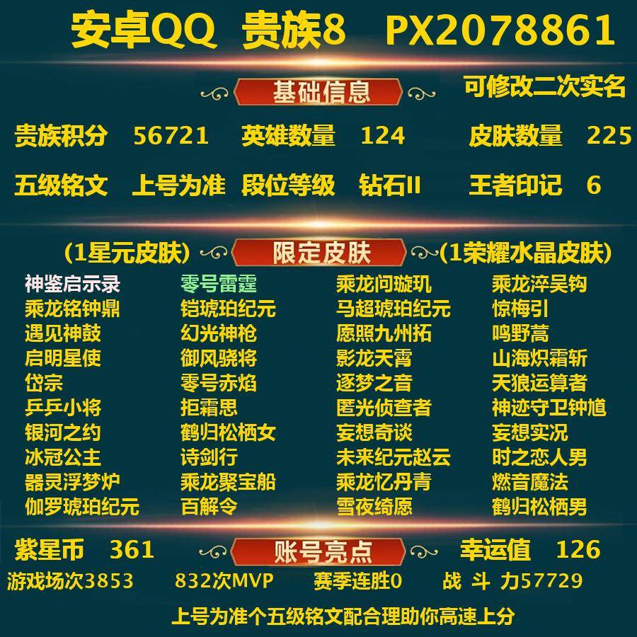 WZ127364
