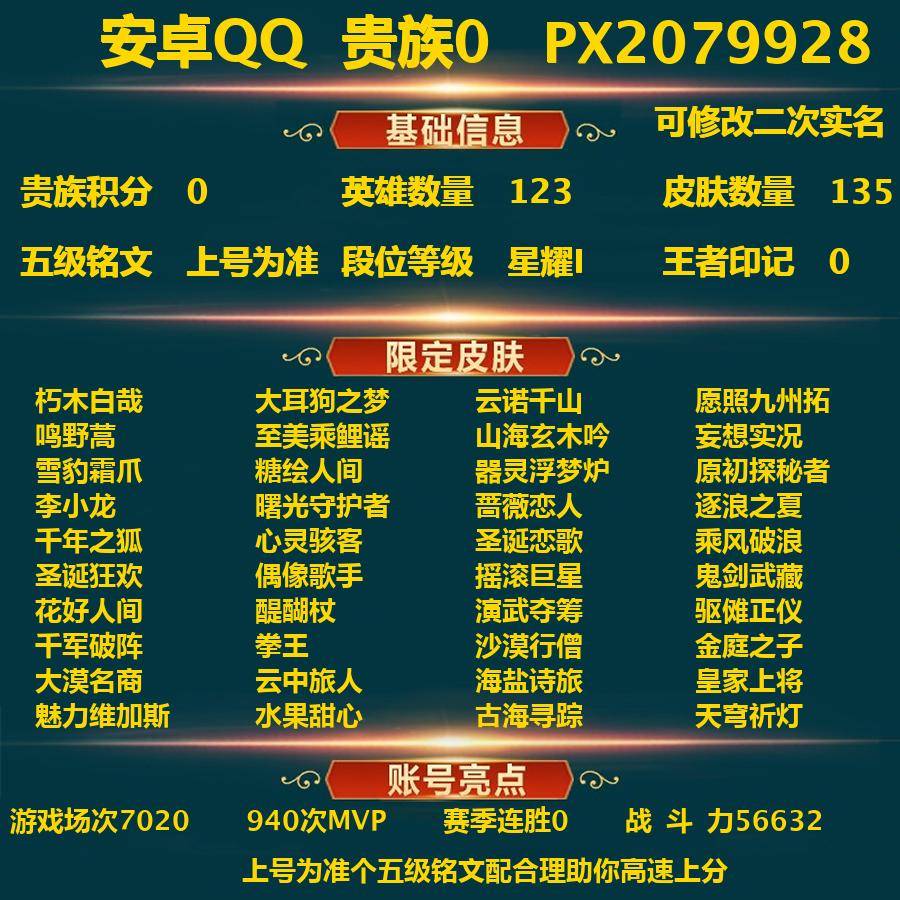 WZ127554