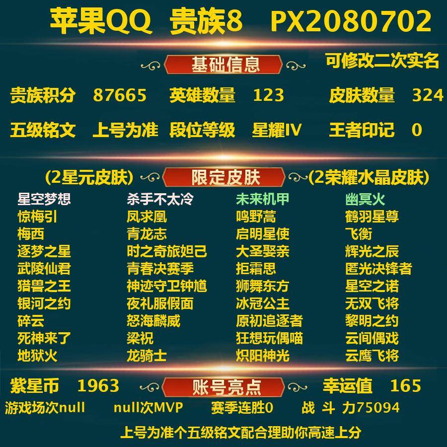 WZ127899