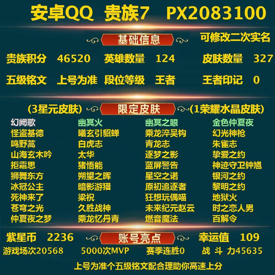 WZ128056