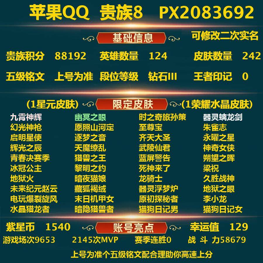 WZ128226