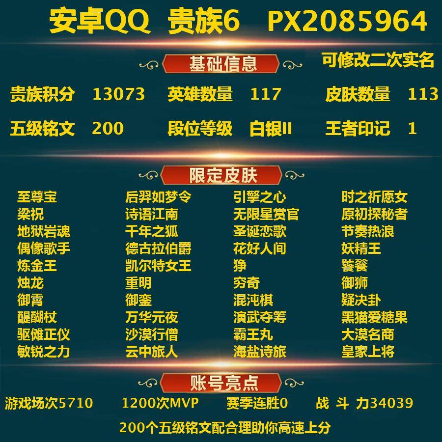 WZ128667