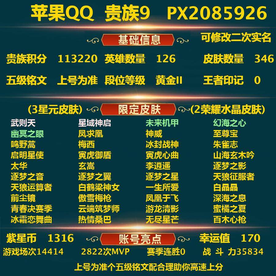 WZ128716
