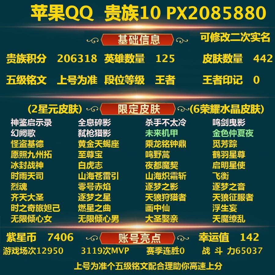 WZ128718
