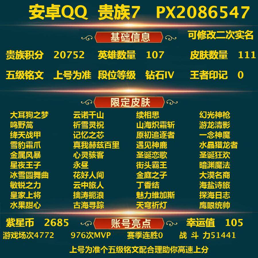 WZ128868