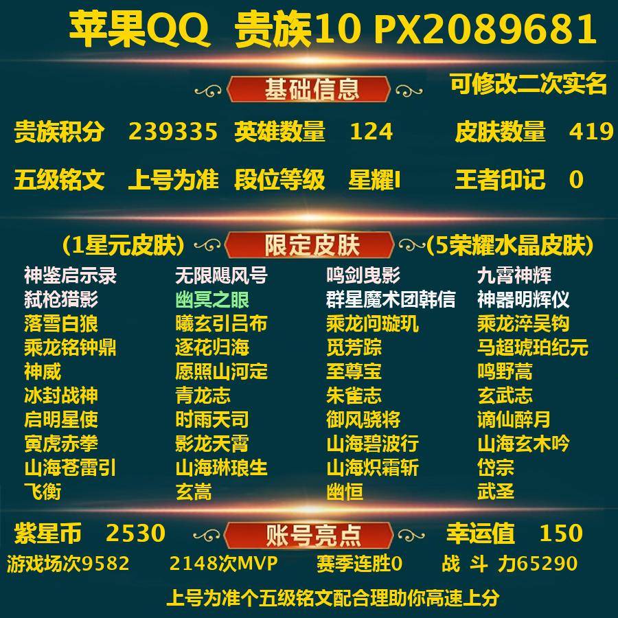 WZ129278