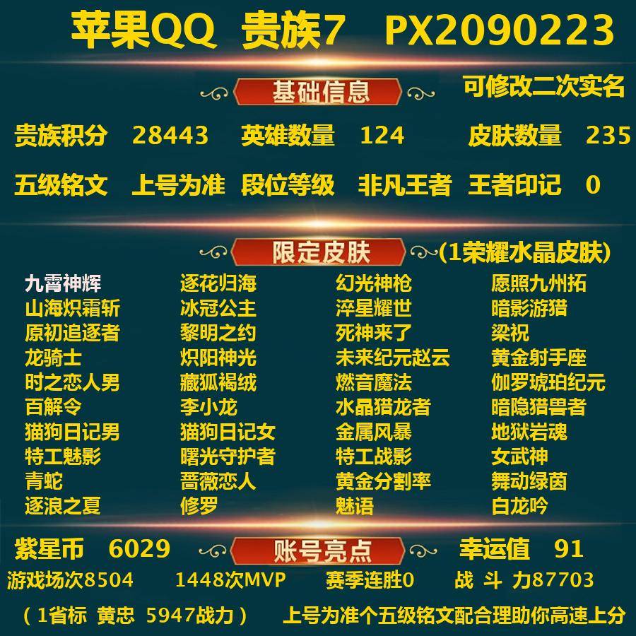 WZ129310