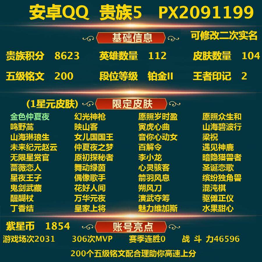 WZ129571