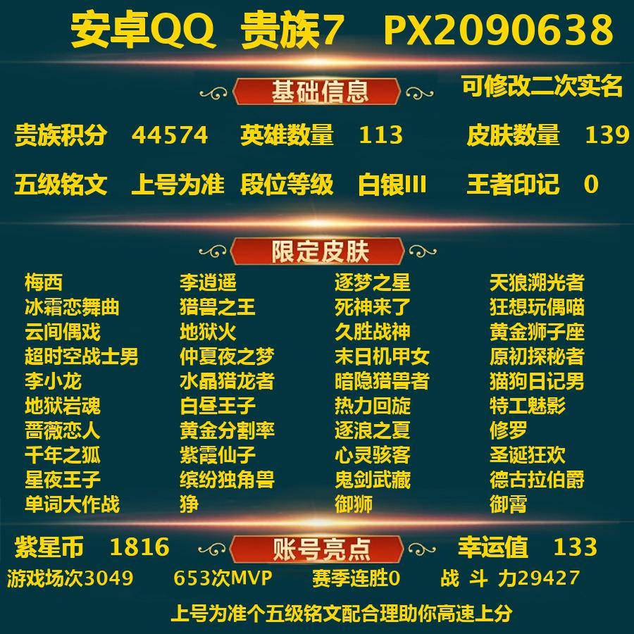 WZ129574