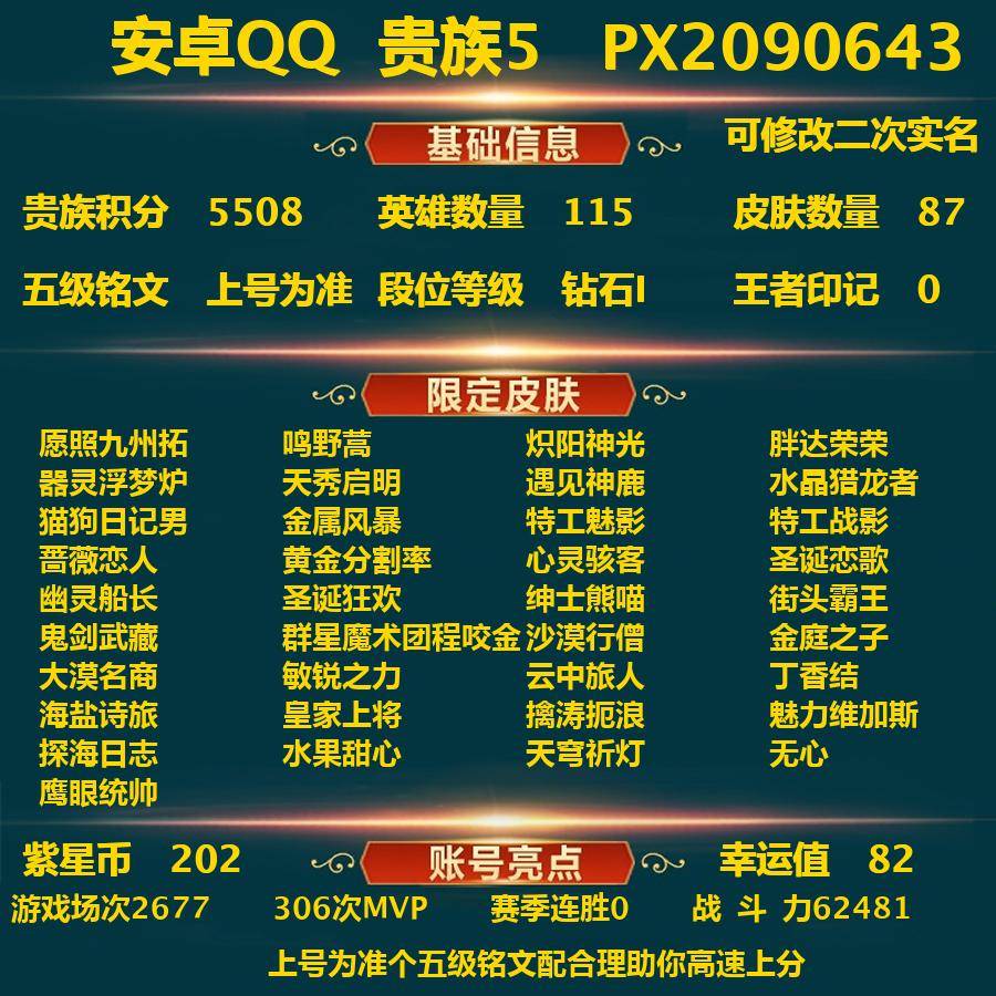 WZ129575
