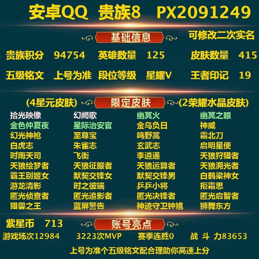 WZ129791