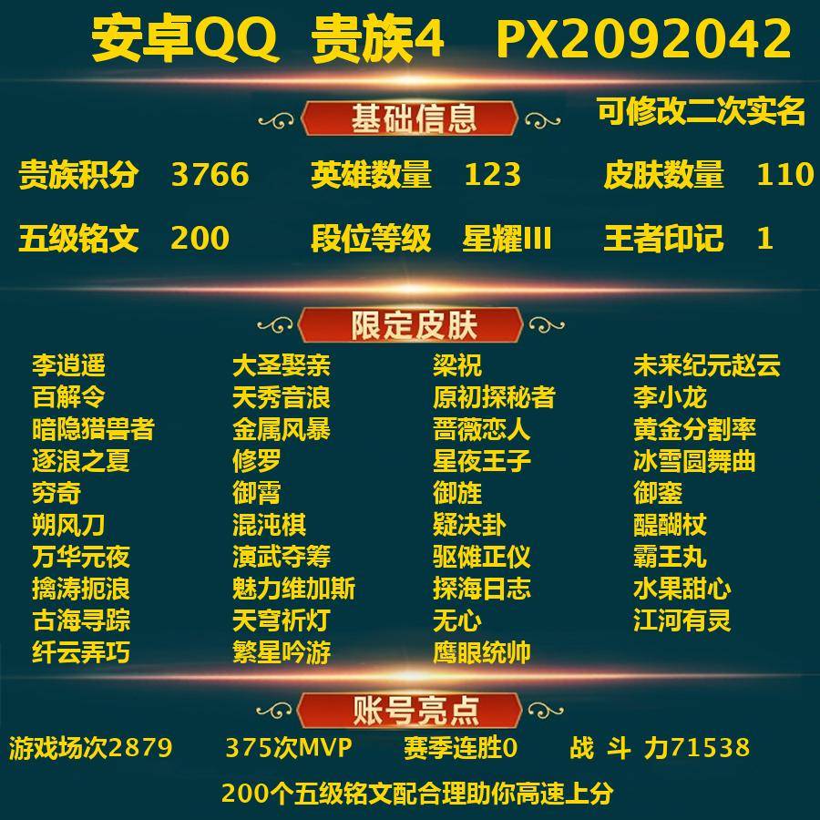 WZ129792