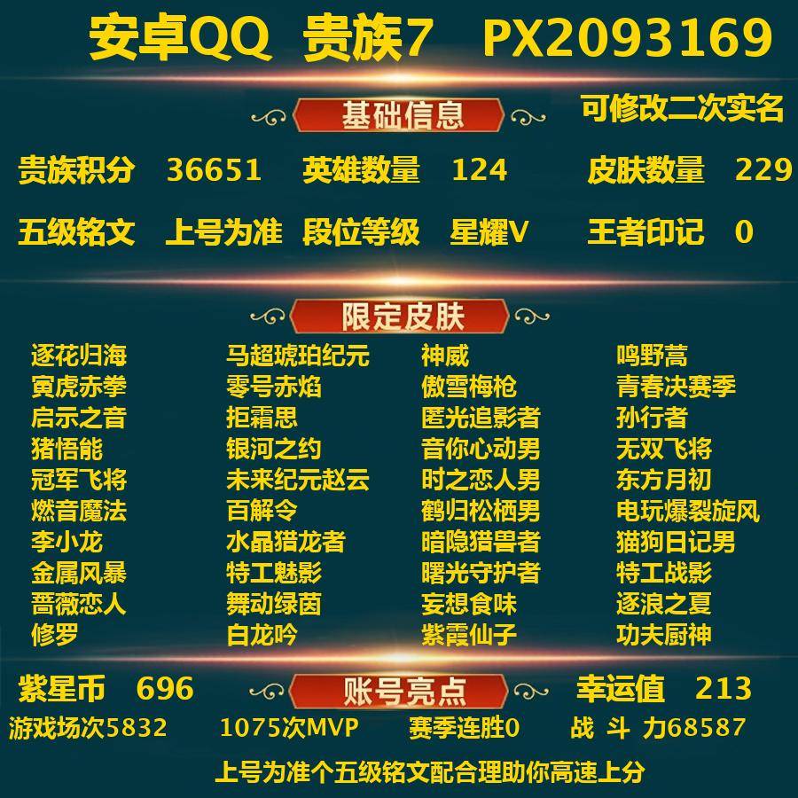 WZ130310