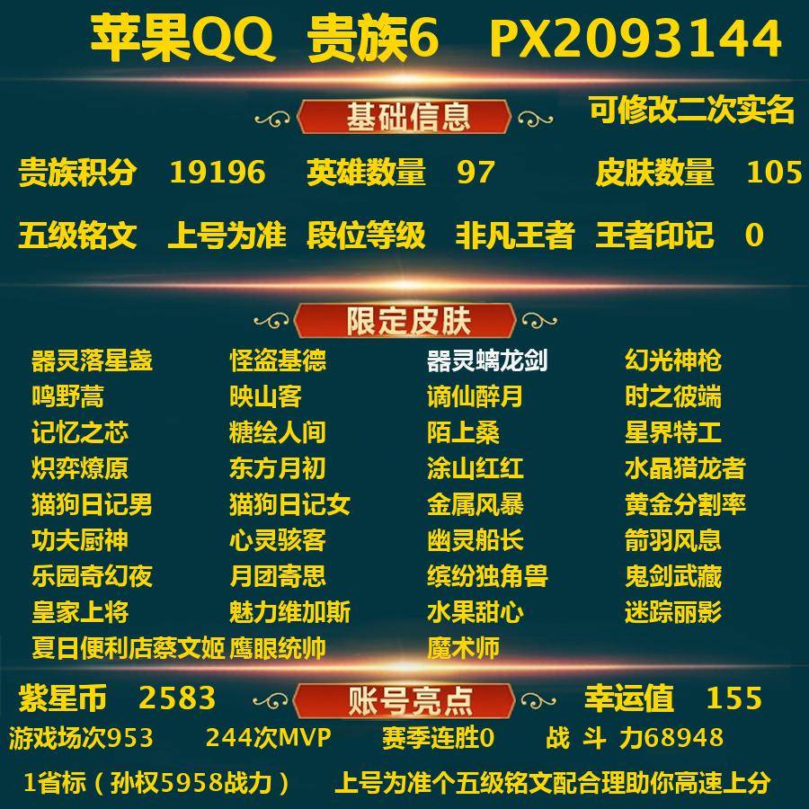 WZ130311