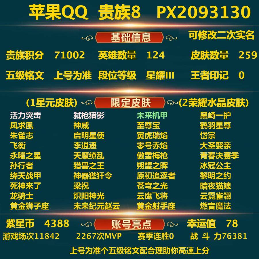 WZ130313