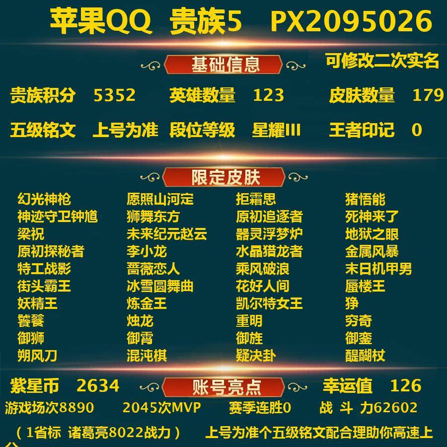 WZ130782