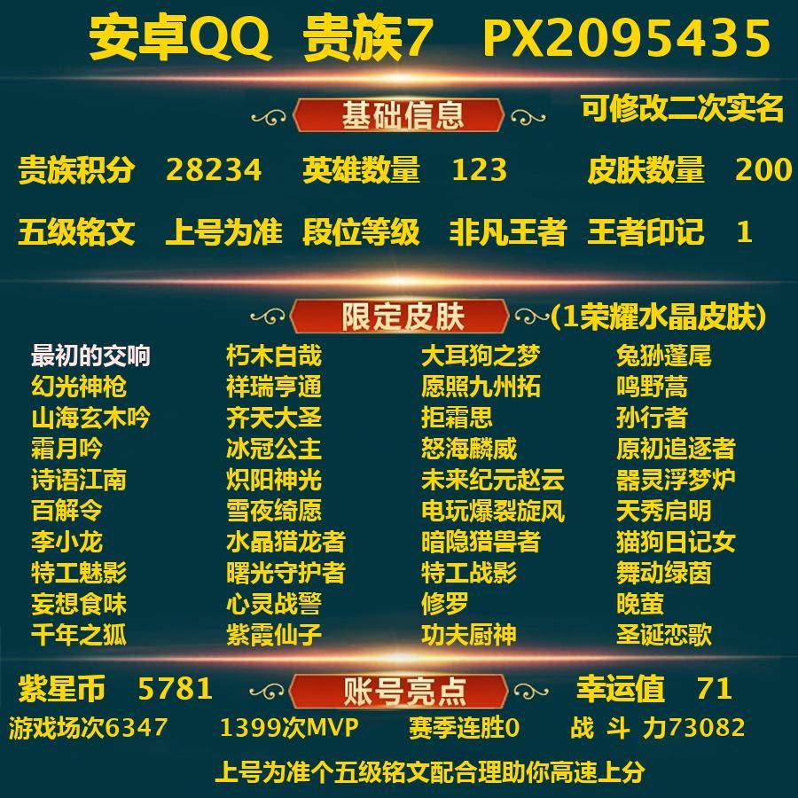 WZ130937