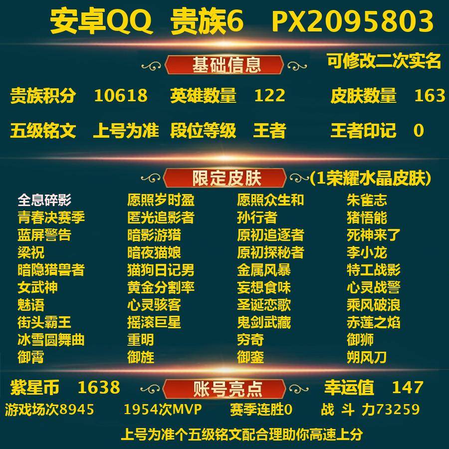 WZ131059
