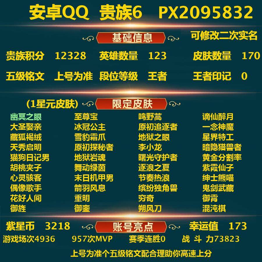 WZ131069