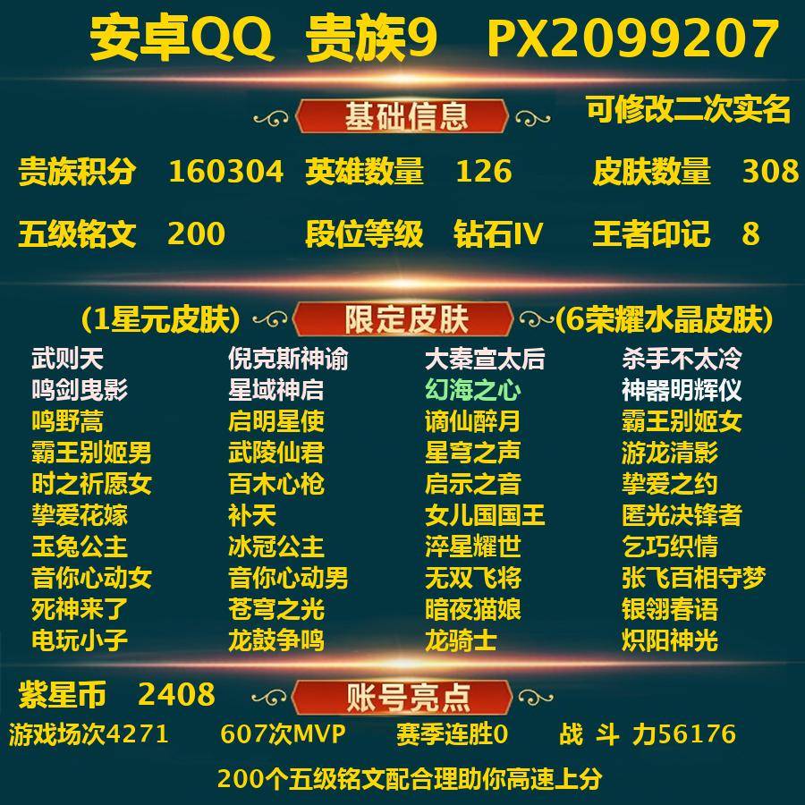 WZ132319
