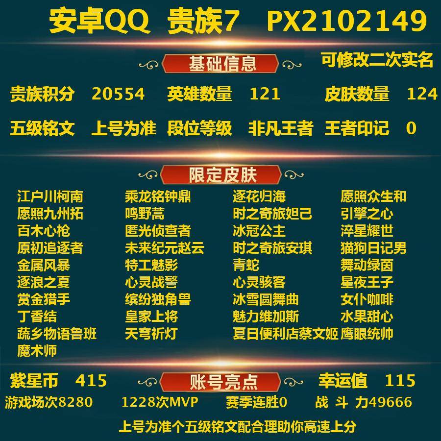WZ133716