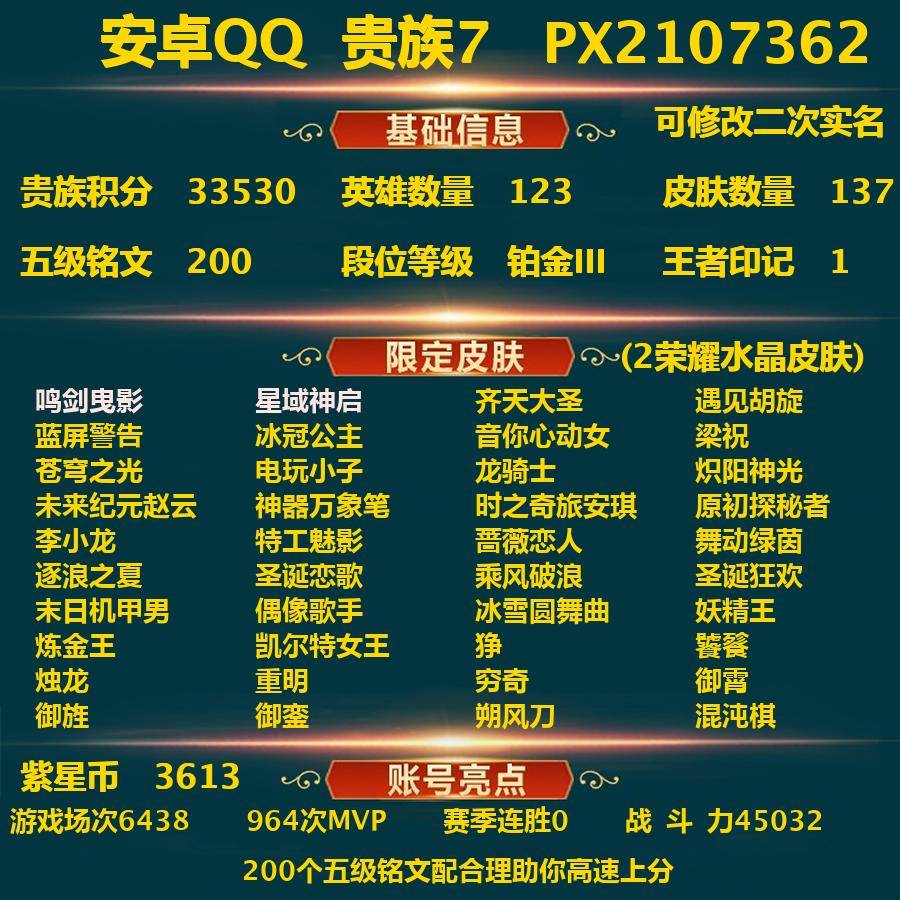 WZ135237