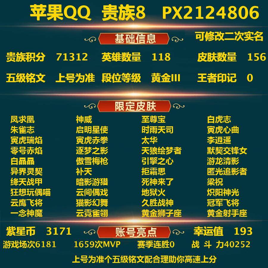 WZ140173