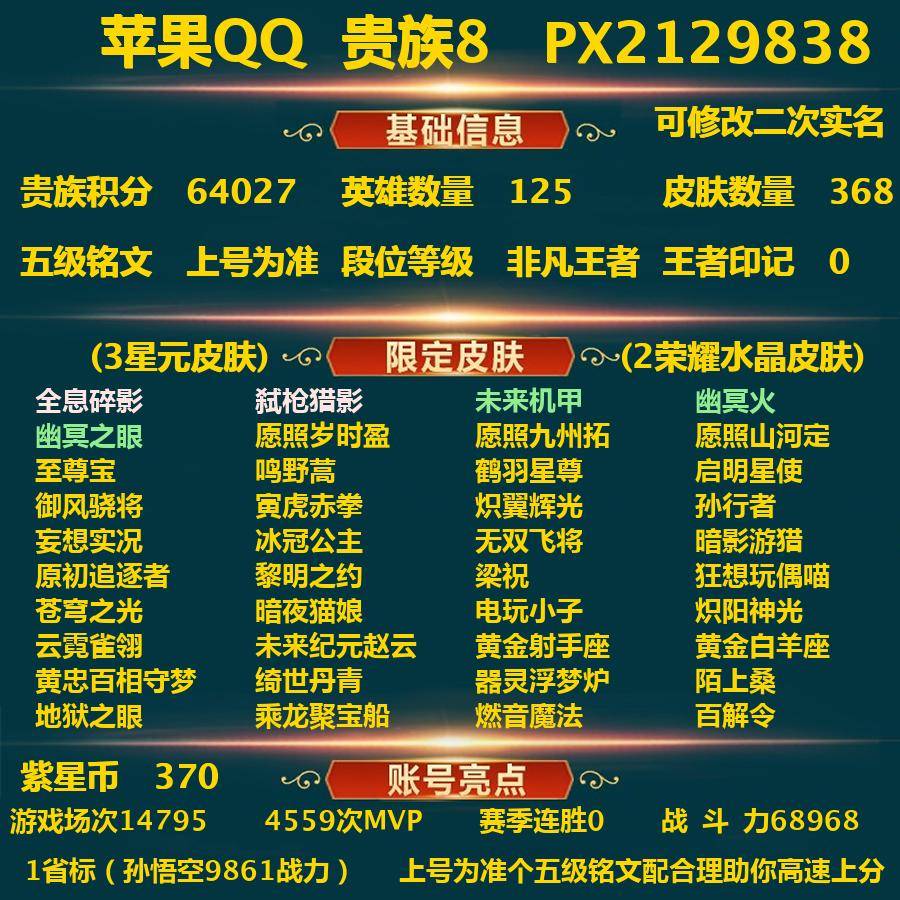 WZ140203