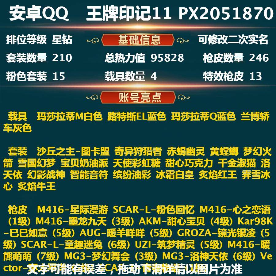 HP114177